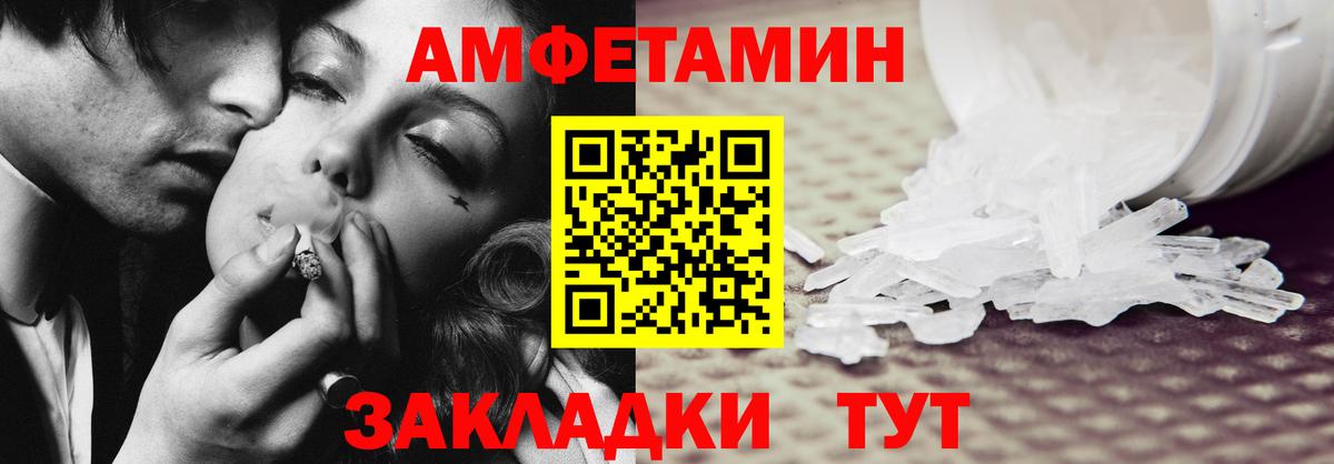 Усинск  АМФ 98%  Вход с VPN 
