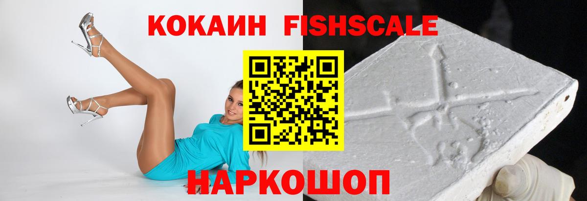 COCAIN Боливия Усинск