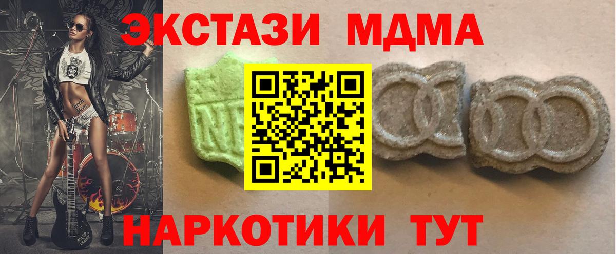 MDMA  А ПВП СОЛЬ   Наркошоп  КОКАИН  Усинск  Гашиш  Меф МЯУ МЯУ   Вход с VPN  LSD-25 