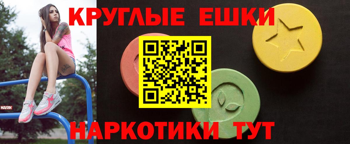 Ecstasy XTC  Вход с VPN  Экстази 99%  ЭКСТАЗИ  Усинск 