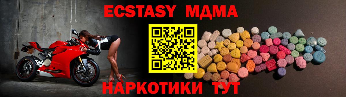 Экстази louis Vuitton Усинск