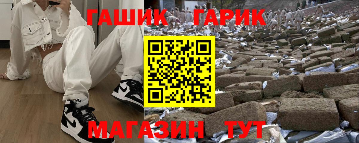 ГАШ  ГАШИШ Ice-O-Lator  Усинск  Вход с VPN  Гашиш AMNESIA HAZE 