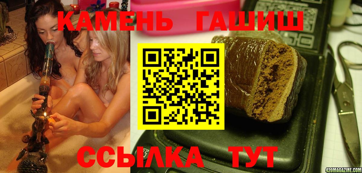 ГАШИШ Premium Усинск