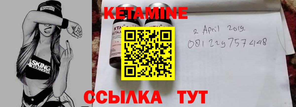 Усинск  КЕТАМИН VHQ  omg ССЫЛКА  Вход с VPN  КЕТАМИН ketamine 