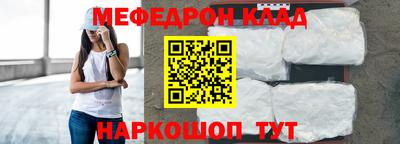 винт Моздок