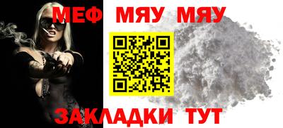 MESCALINE Можга