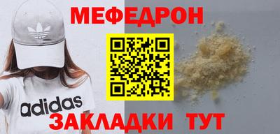 MESCALINE Можга