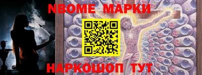 MESCALINE Можга