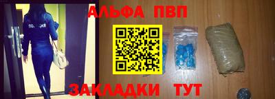 винт Моздок