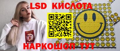 винт Моздок