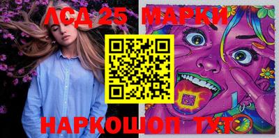 MESCALINE Можга