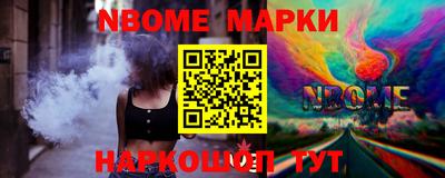 jwh Можайск