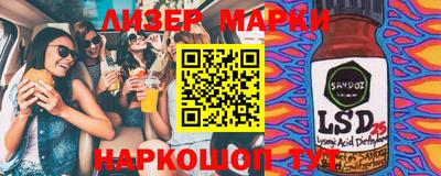 сатива Наро-Фоминск
