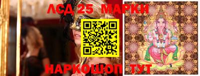 MESCALINE Можга