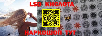 винт Моздок