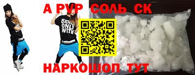 винт Моздок