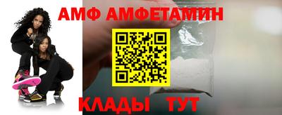 винт Моздок