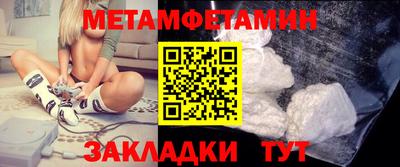 винт Моздок