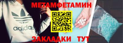 винт Моздок