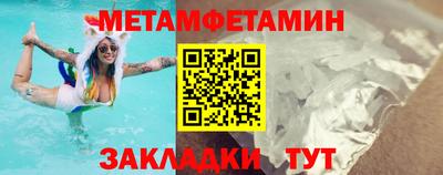 jwh Можайск