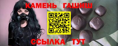 винт Моздок