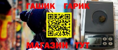 винт Моздок