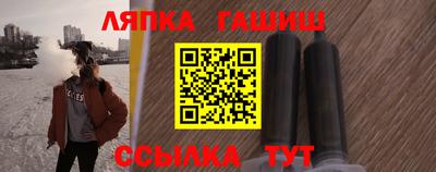 винт Моздок