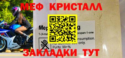 jwh Можайск