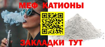 винт Моздок