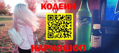 MESCALINE Можга