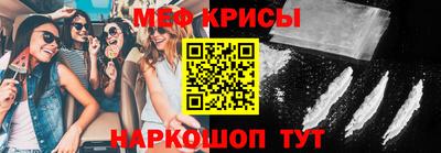 винт Моздок