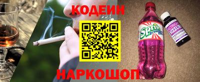 MESCALINE Можга
