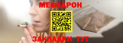 винт Моздок