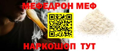 jwh Можайск