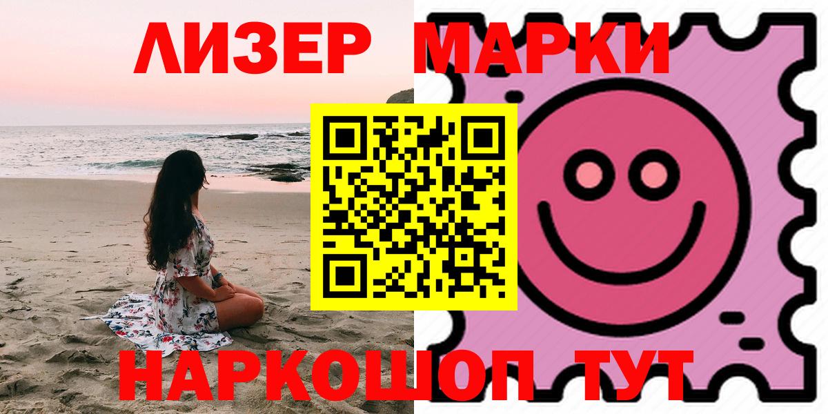 LSD-25 экстази кислота Усинск