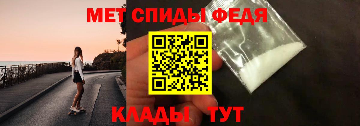 Усинск  МЕТАМФЕТАМИН кристалл  МЕТАМФЕТАМИН кристалл  Вход с VPN 