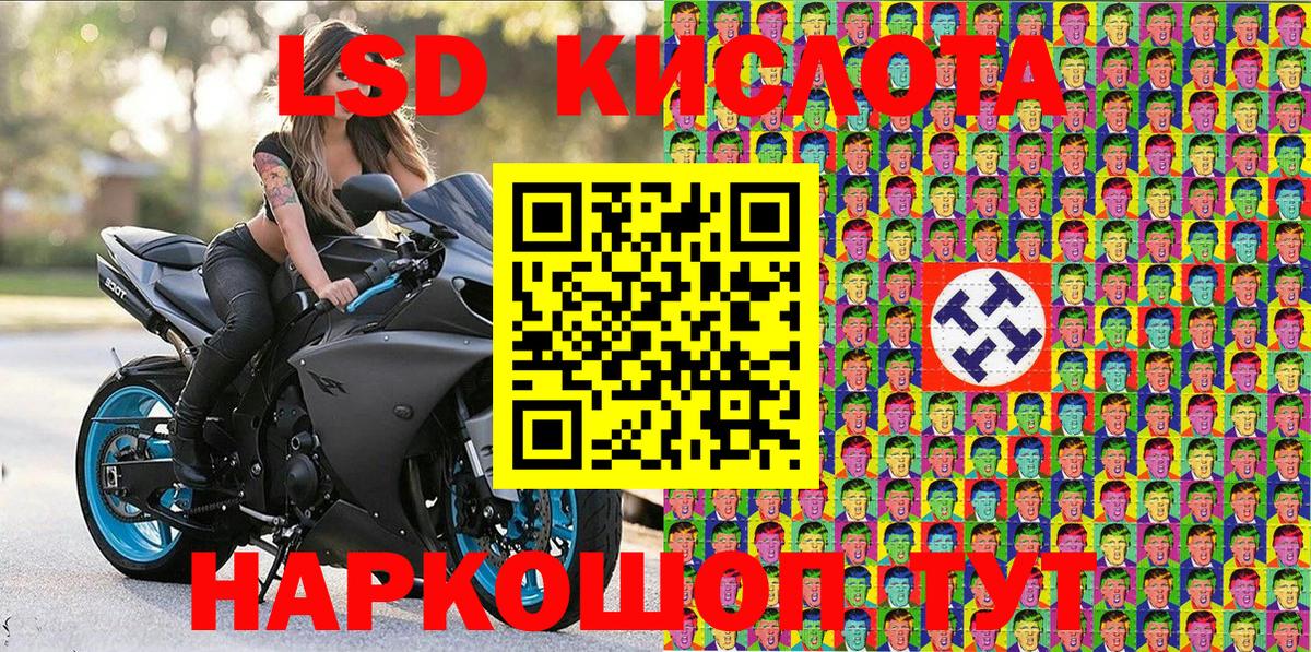 Марки N-bome 1,8мг  Вход с VPN  Марки 25I-NBOMe  Усинск 