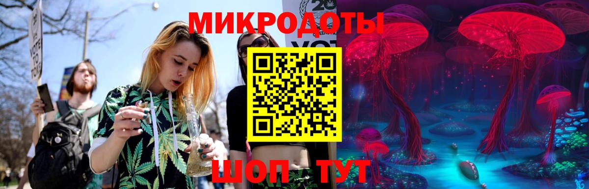 Усинск  Псилоцибиновые грибы ЛСД  Галлюциногенные грибы MAGIC MUSHROOMS  Вход с VPN 