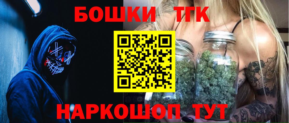 Каннабис план Усинск