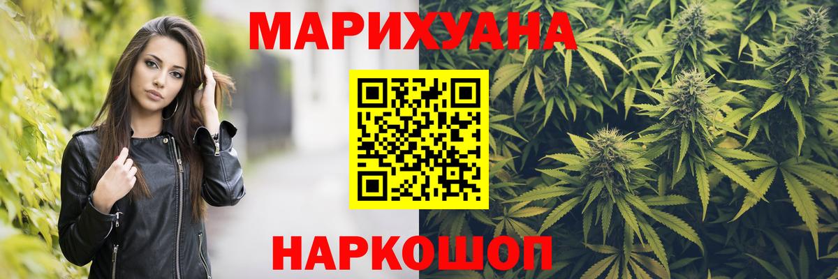 Канабис индика  Вход с VPN  МАРИХУАНА марихуана  Бошки марихуана сатива  Усинск 